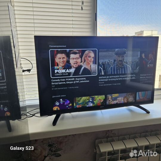 Телевизор dexp 32 SMART tv