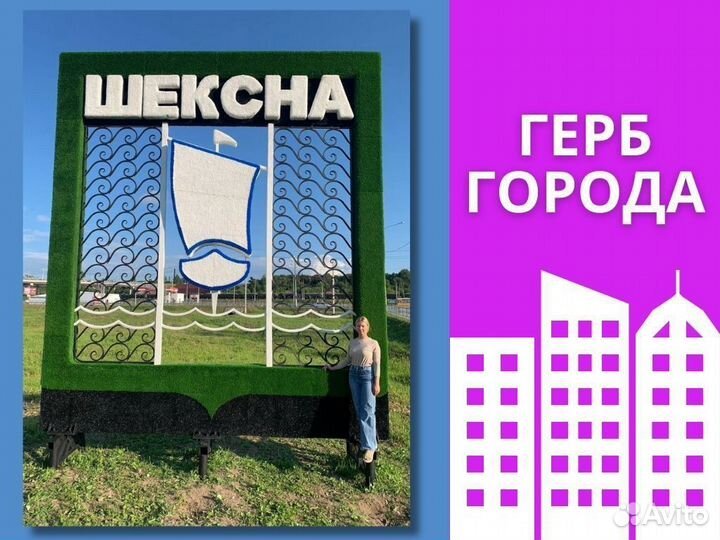 Топиарные фигуры Топиарий от производителя