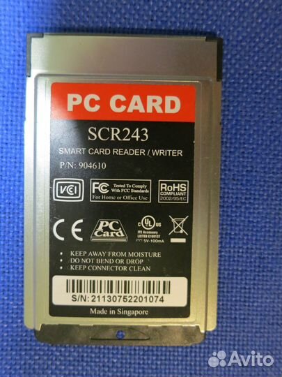 SMART Card Reader/Writer