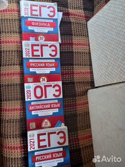 Решебники Огэ Егэ