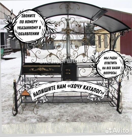 Мангал с печью под казан