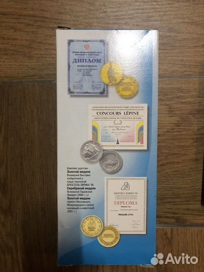 Самоздрав дыхательный тренажер