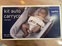 Inglesina kit auto carrycot поясной ECE 44/04