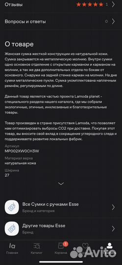 Сумка натуральная кожа