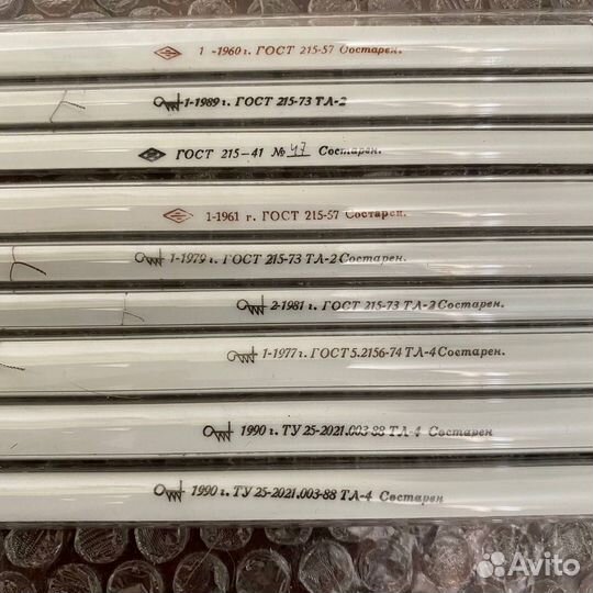 Термометр лабораторный