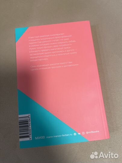 Книги психология