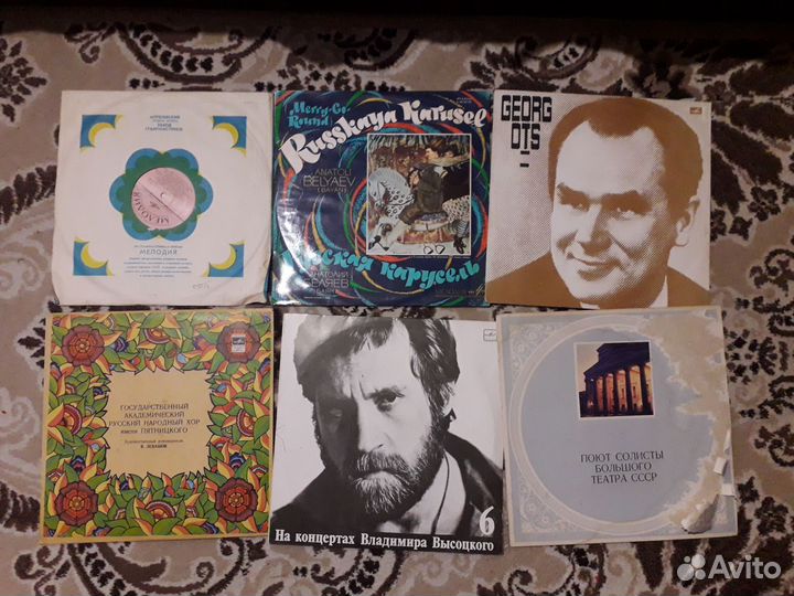 Виниловые пластинки