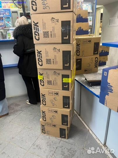 Коробка с товарами / бокс с товарами (Арт.62034)