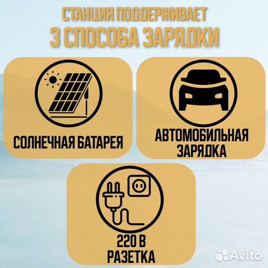 Мощнейшая портативная электростанция