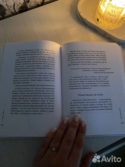 Книги по психологии