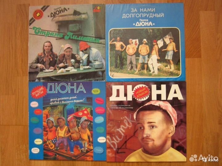 Антонов Тальков Мираж Маликов виниловые пластинки