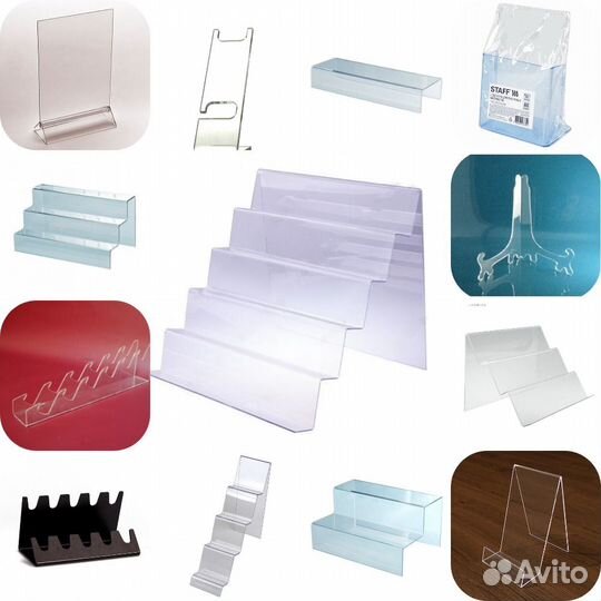 Подставки из акрила в ассортименте