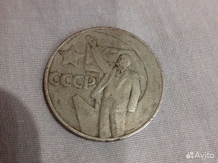 Монеты СССР