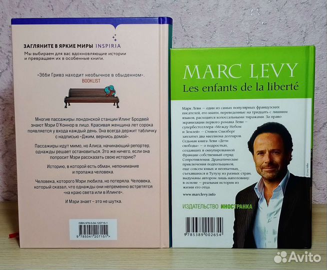 Книги М.Этвуд, Р. Осман, Э.Гривз, К.Далчер,М.Леви