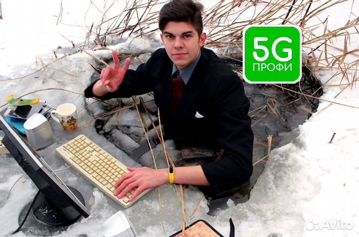 Интернет в частный дом 4G Интернет на дачу Офис