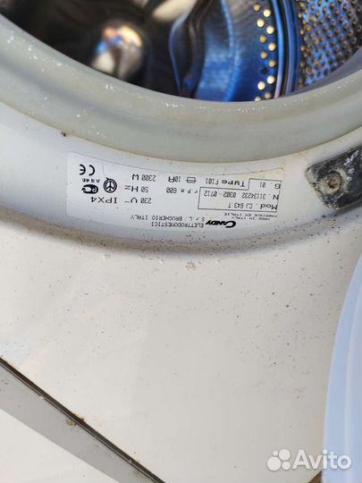 Стиральная машина