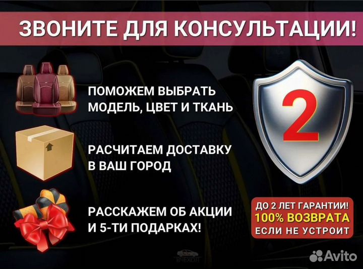 Чехол для сидений авто LADA granta (2)