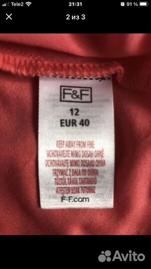 Платье трикотажное и шифоновое р.46