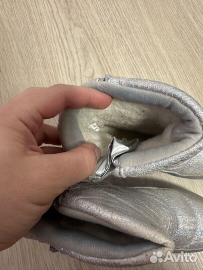 Зимние дутики детские 31