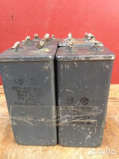 Выключатель