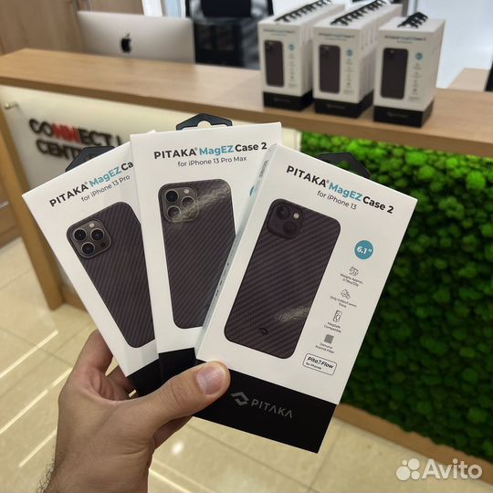 Чехол Pitaka MagEZ Case 2 - 13/13pro/13 pro max