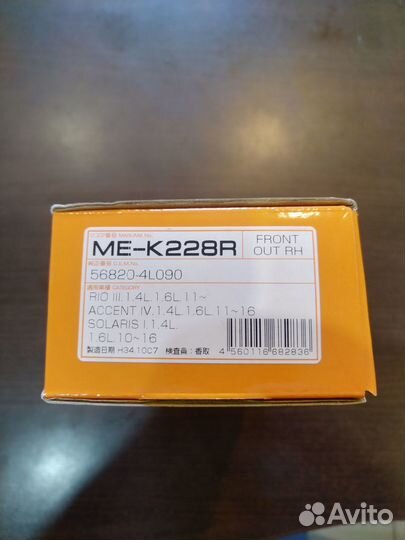 Наконечник рулевой Hyundai Solaris / Kia RIO