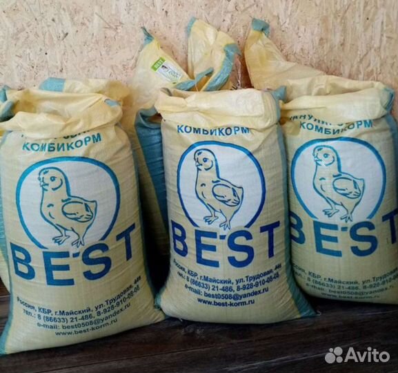 Комбикорм и отруби с бесплатной доставкой