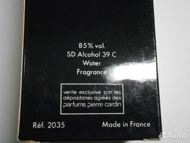 Paradoxe Pierre Cardin Vapo-Spray винтаж 80 годы