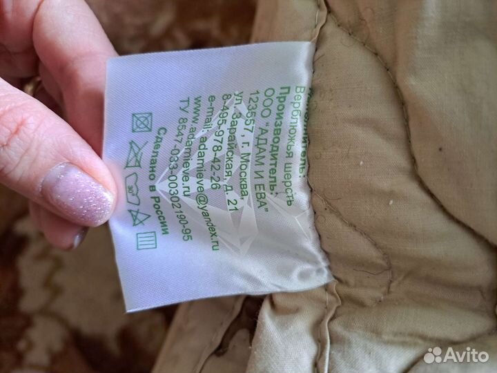 Одеяло верблюжья шерсть 200*220