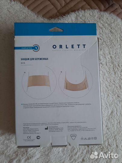 Бандаж для беременных orlett L