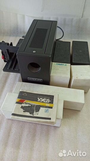 Диапроектор Киев 66