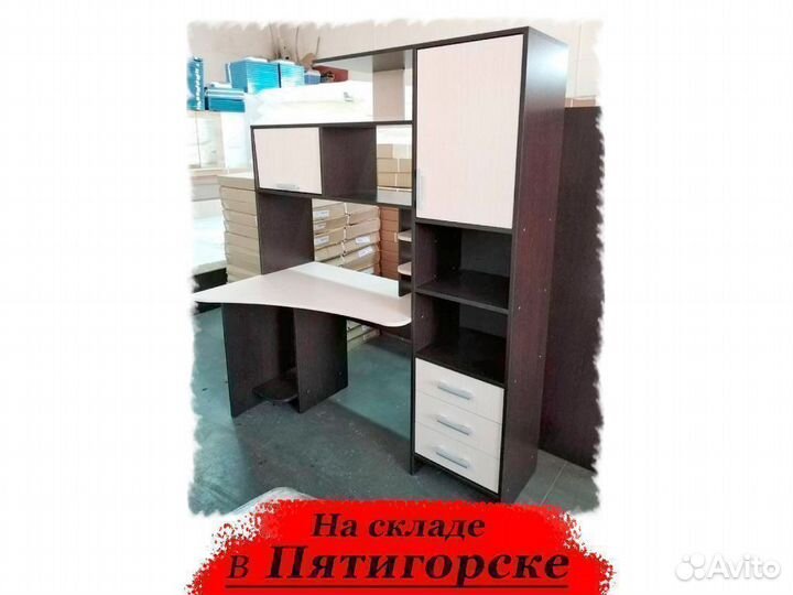 Компьютерный стол