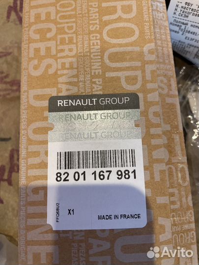 Подрулевой переключатель 8201167981