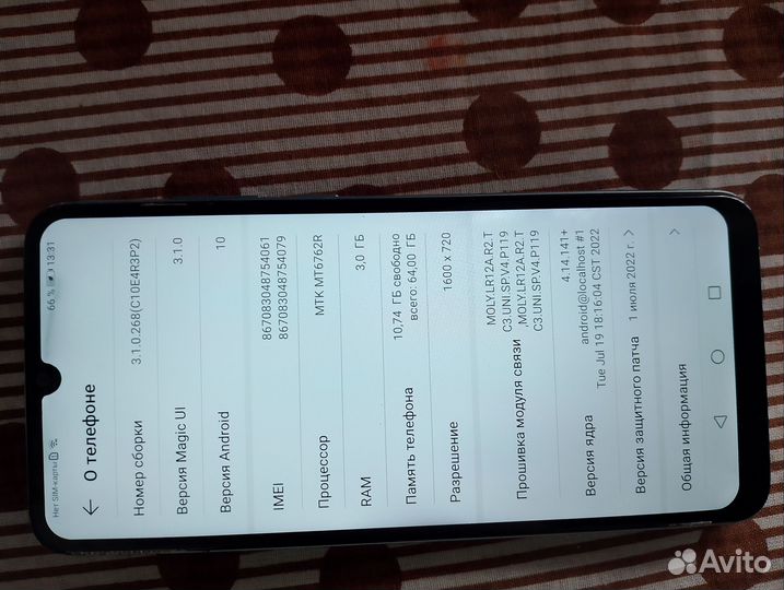 HONOR 9A, 3/64 ГБ
