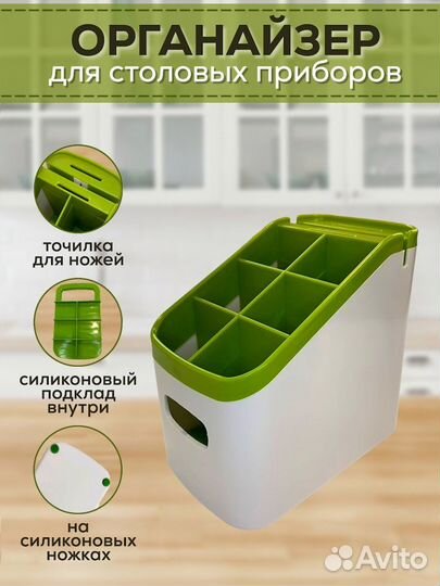 Новые Подставки под столовые приборы