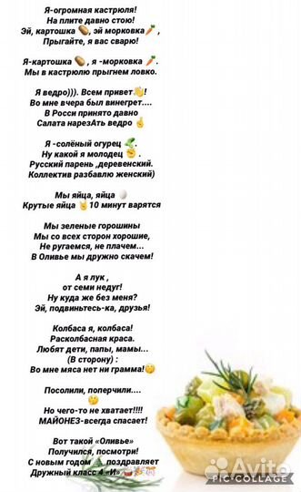 Стихи, переделка песен на заказ