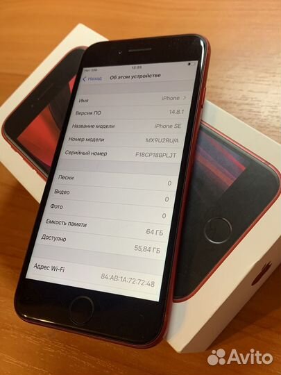 iPhone SE (2020), 64 ГБ