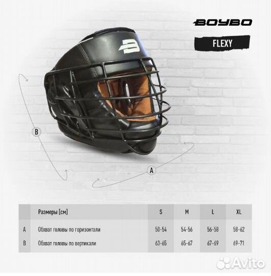 Шлем с металлической решеткой BoyBo Flexy черный B