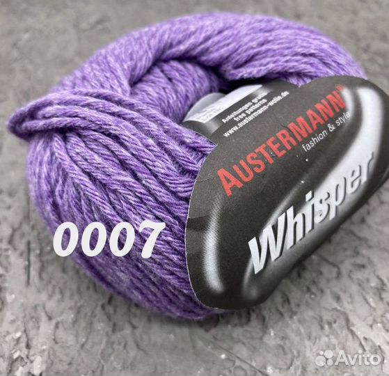 Пряжа Whisper Austermann (Германия) для вязания