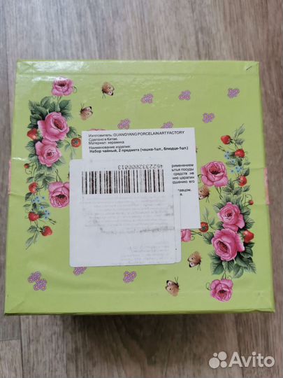 Чашка с блюдцем