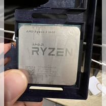 Amd ryzen 5 1600