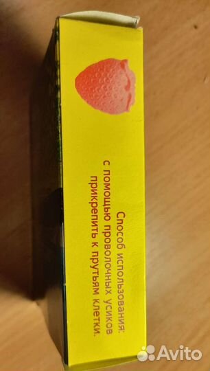 Минеральная подкормка 