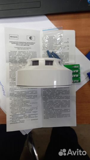 Пожарный извещатель