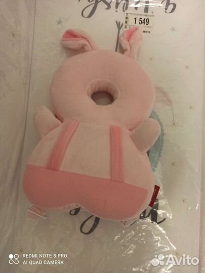 Защитная подушка