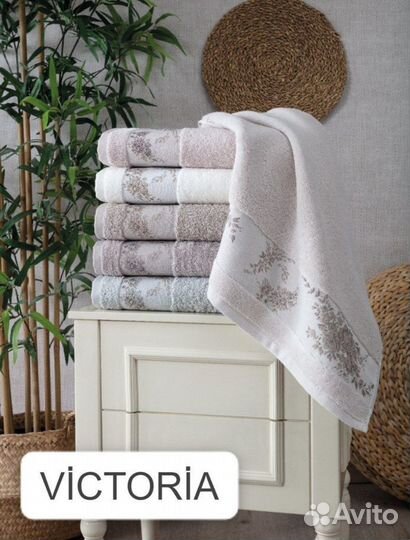 Полотенца бамбук victoria 50/90 и 70/140