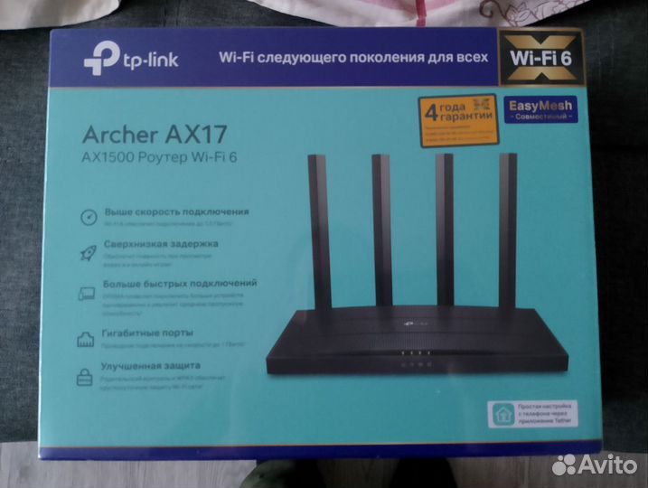 Wifi роутер tp link archer ax 17