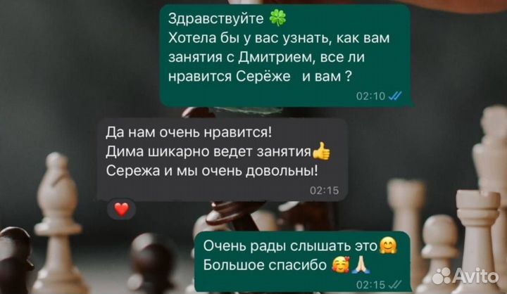 Школа шахмат для детей от 5 до 15 лет