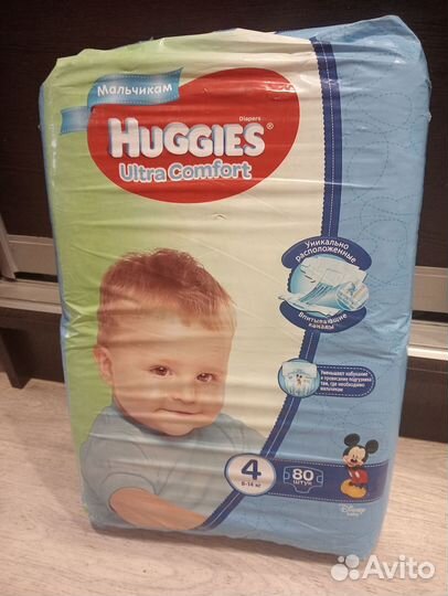 Подгузники