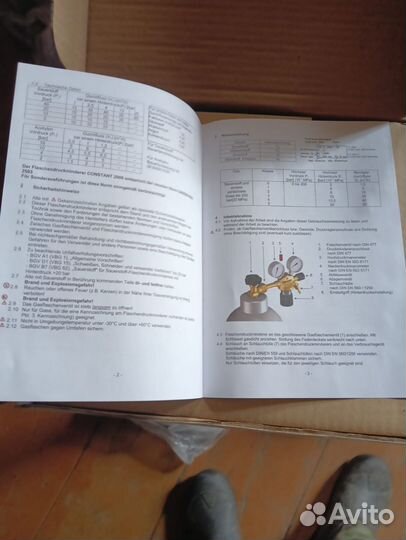 Газовый редуктор