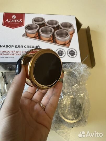 Набор для специи
